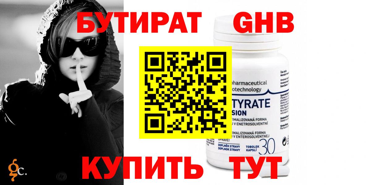 ГАШ Рязань