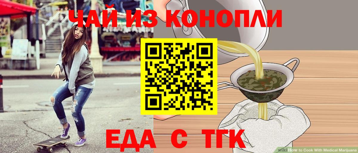 МЕТ  A PVP СК   Канабис  Рязань  Вход с VPN  ГАШИШ  МЕФ   Кокаин 