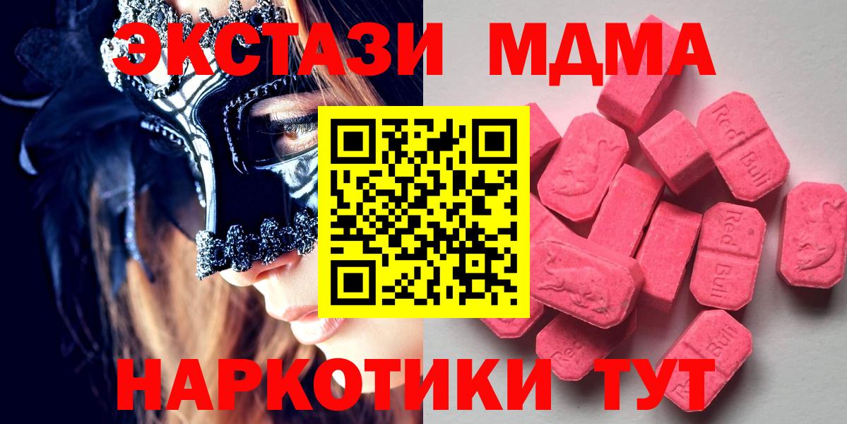 Рязань  Экстази  Вход с VPN  ЭКСТАЗИ диски  ЭКСТАЗИ louis Vuitton 