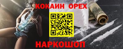 альфа пвп VHQ Гай