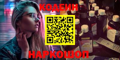 альфа пвп VHQ Гай