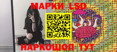 марки lsd Гагарин