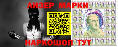 марки lsd Гагарин