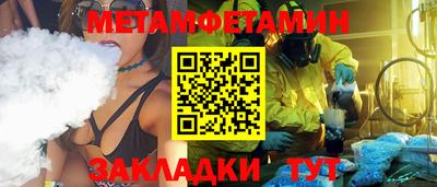 альфа пвп VHQ Гай
