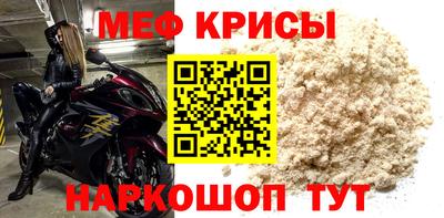 альфа пвп VHQ Гай