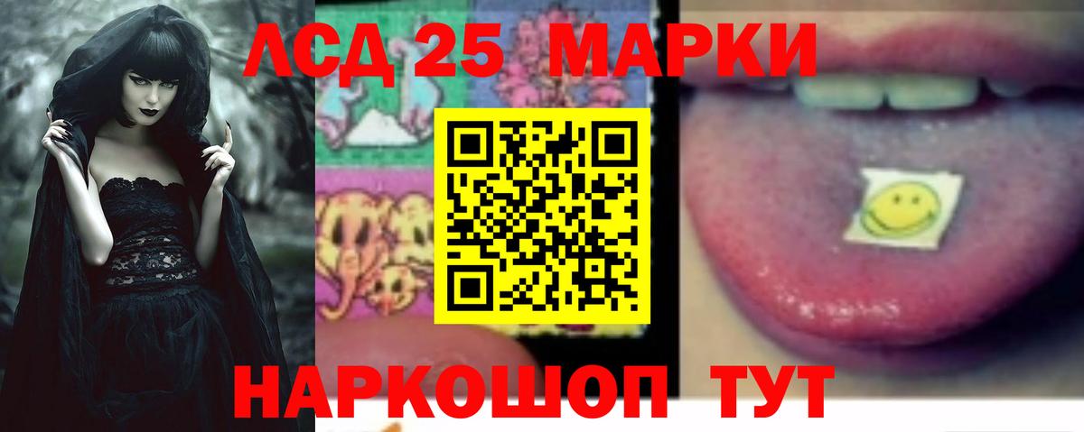 Рязань  Лсд 25 экстази кислота  Лсд 25 экстази  Вход с VPN  ЛСД экстази ecstasy 
