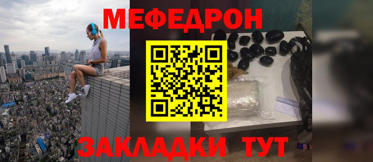 МЕФ  Рязань