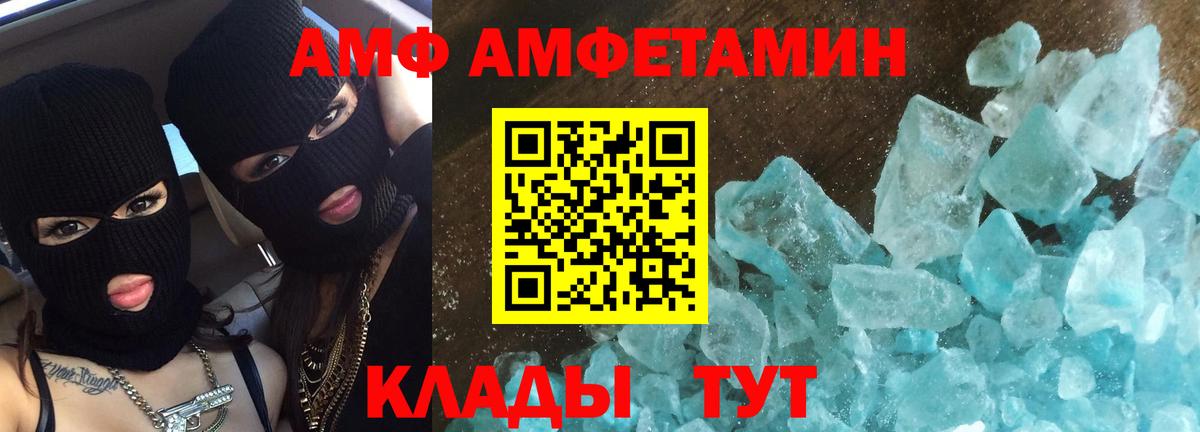 Метамфетамин кристалл Рязань