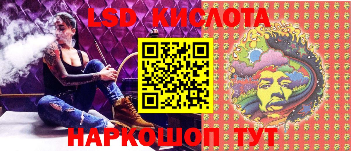 Марки 25I-NBOMe 1500мкг Рязань