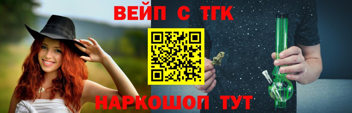 Дистиллят ТГК жижа Рязань