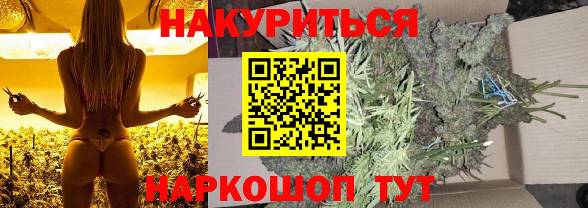 МАРИХУАНА LSD WEED Рязань