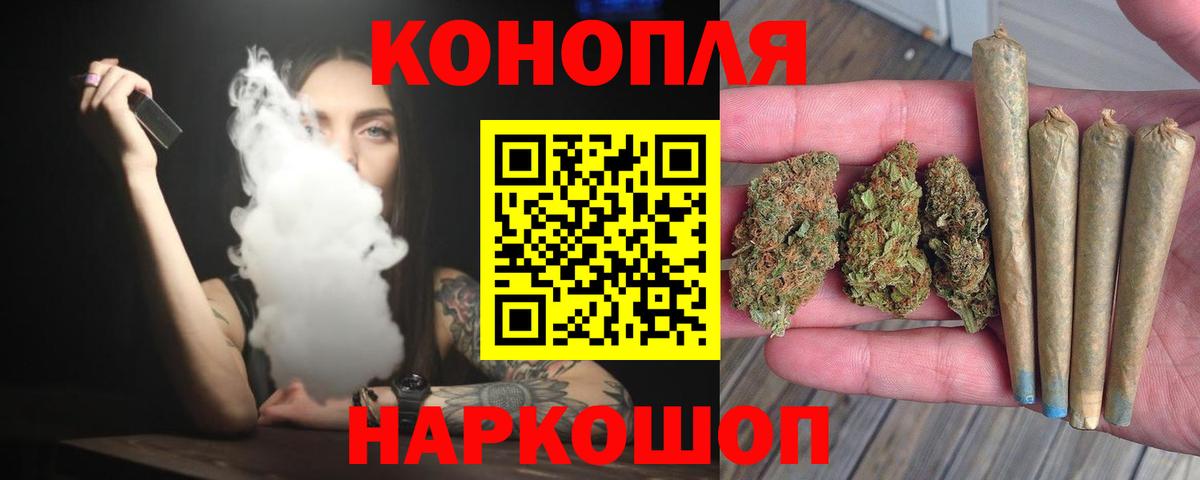 МАРИХУАНА сатива  Марихуана MAZAR  Вход с VPN  Шишки марихуана индика  Рязань 